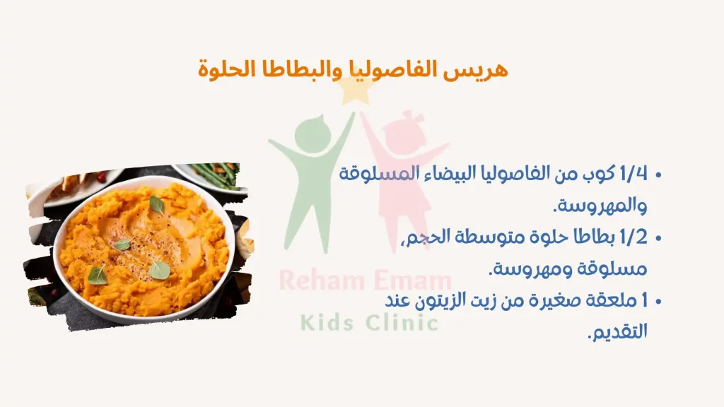 أسرار تغذية طفلك بثقة في عامه الأول 1